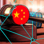 中国の裁判所、公判記録にブロックチェーン技術活用 | 上海でパイロット試験