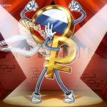 ロシアの政策立案者「デジタルルーブルは未来」2021年にもパイロットプロジェクト開始か