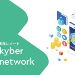 分散型金融(DeFi)運用をサポートするソリューション、KyberDMM解説