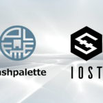 パレットトークン開発のHashpaletteとIOSTが戦略的提携