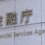 金融庁開催の研究会　DeFiやステーブルコイン規制を議論
