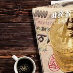 財務省、仮想通貨を外為法の資本取引規制対象とする方針
