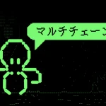 「クロスチェーン通信の標準を作る」Symbiosis Finance共同創設者インタビュー