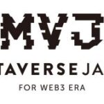 一般社団法人「Metaverse Japan」が誕生　各業界の有識者が参加