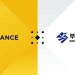 バイナンスが釜山市と基本合意書締結、ブロックチェーン関連の支援提供へ