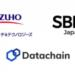 みずほやSBI、Datachainと相互運用性に関する技術連携を開始