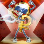 ロシア議会下院　デジタルルーブル法案が通過