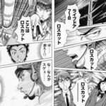 投資で負ける人がやりがち「5つの悪癖」がこちら wwwwwwwwww