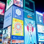 堂島取引所、ビットコイン先物上場申請を準備　日本の仮想通貨ETF実現への布石となるか